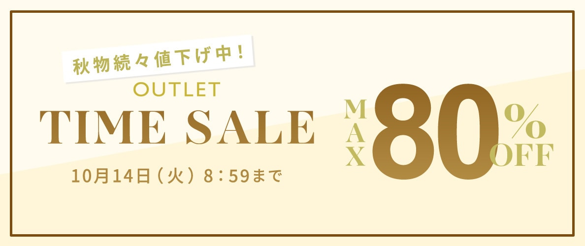 OUTLET