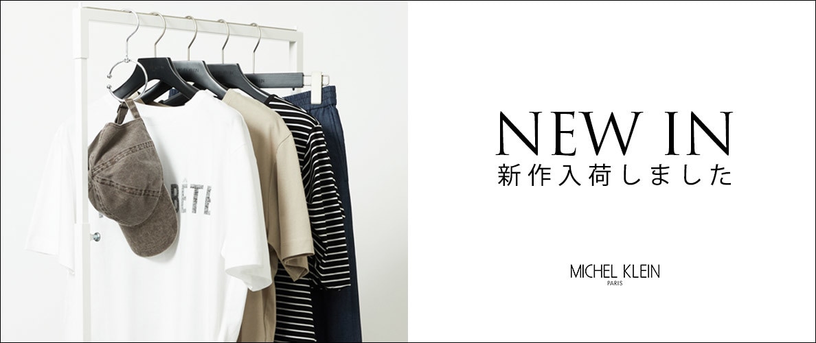 【NEW】新作入荷しました