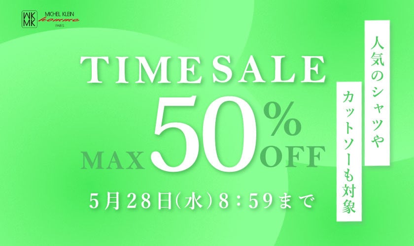 最大50%OFF 人気のシャツやカットソーも対象 TIME SALE