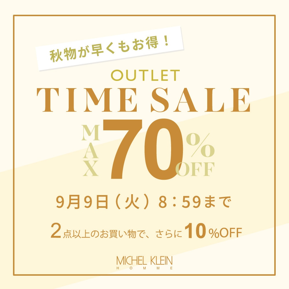 OUTLET