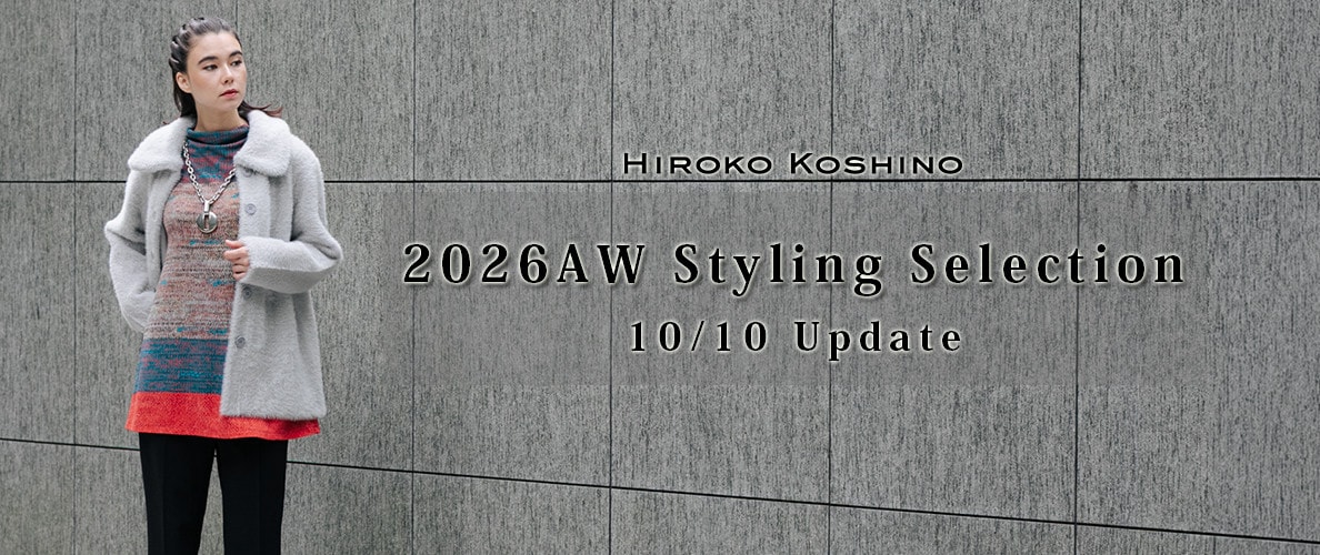 2026AW Styling Selection 10/10 Update