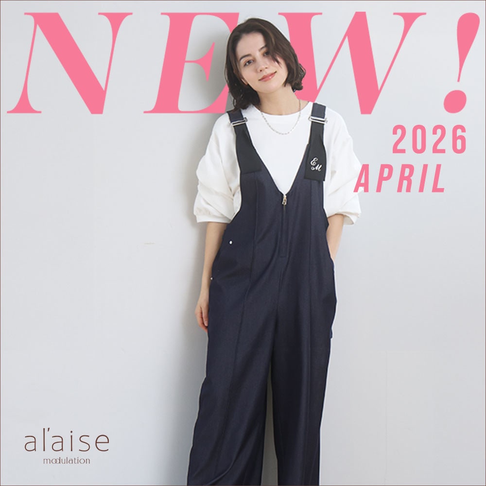 New arrival - 新作アイテムをご紹介 -