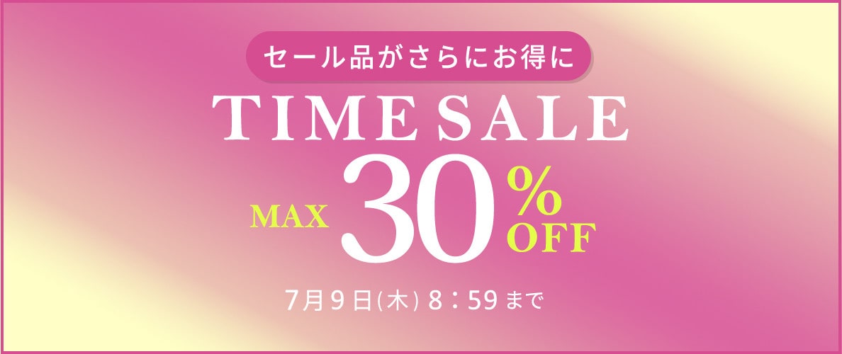 メインTS