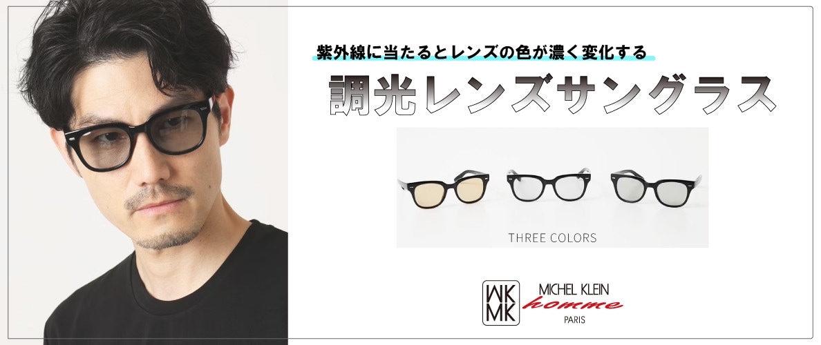 MKhomme厳選！シンプルなコーデにアクセント与えてくれるACCESSORY特集