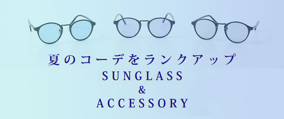 MKhomme厳選！シンプルなコーデにアクセント与えてくれるACCESSORY特集