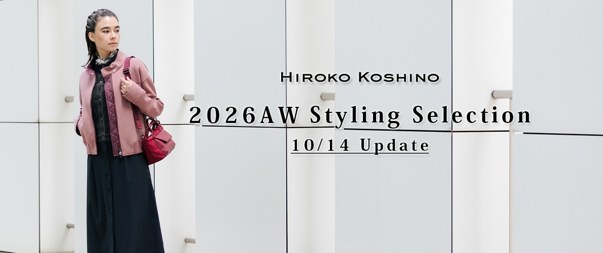 2026AW Styling Selection 10/14 Update