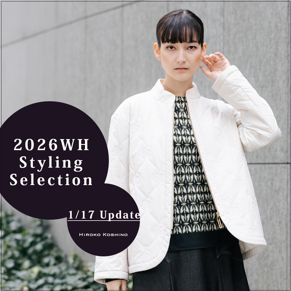 2026WH Styling Selection 1/17 Update