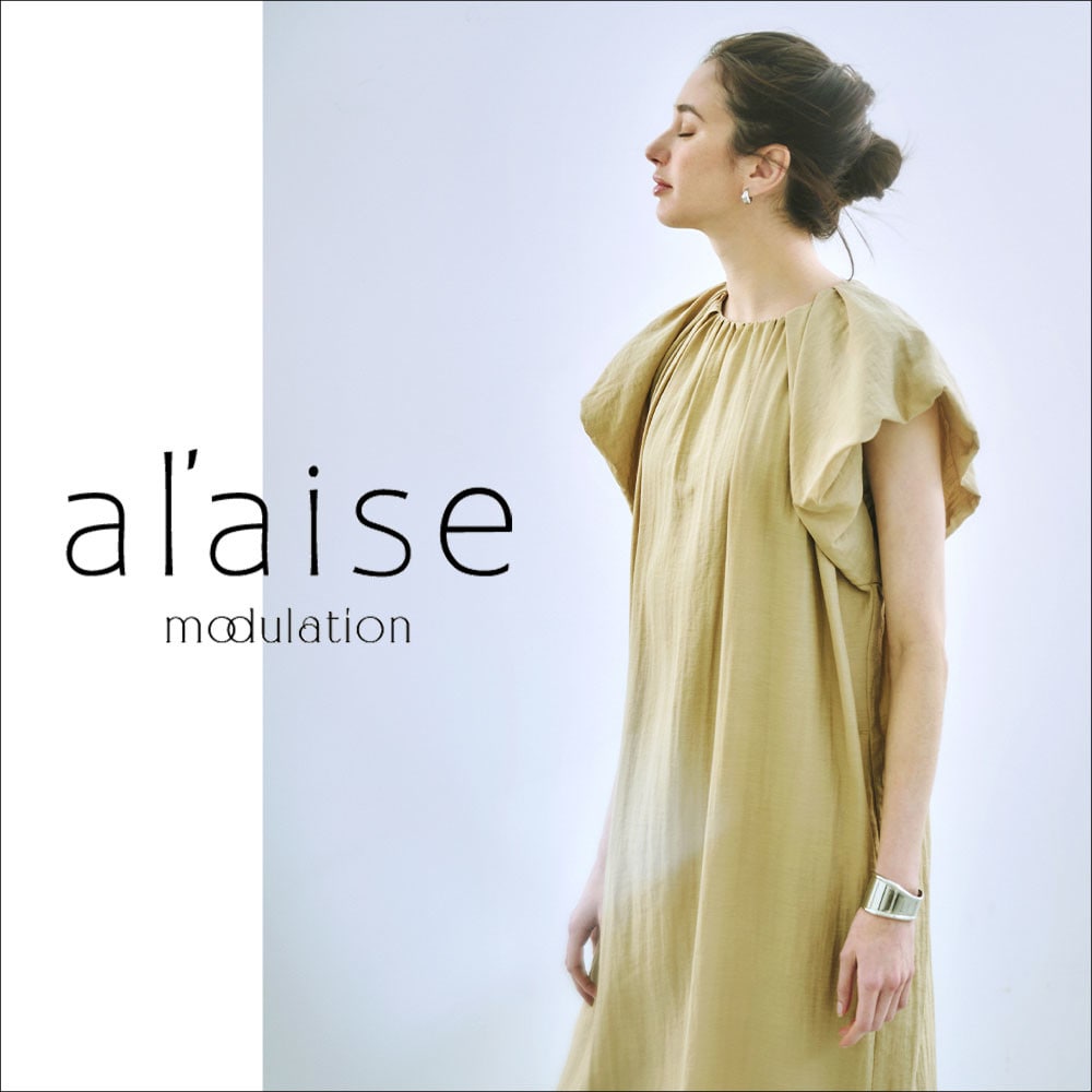 al'aise modulation ＜アレーズ モジュレーション＞Bland Concept