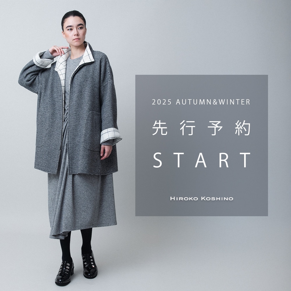 先行予約START