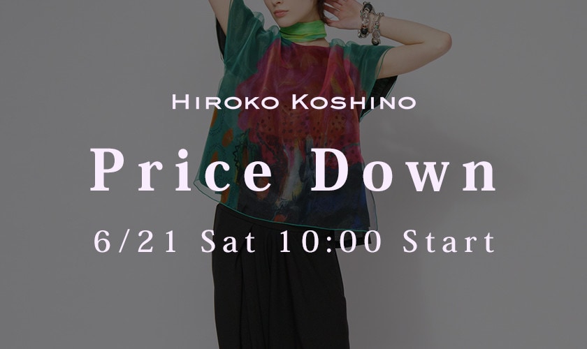 【6/21 更新】Price Down