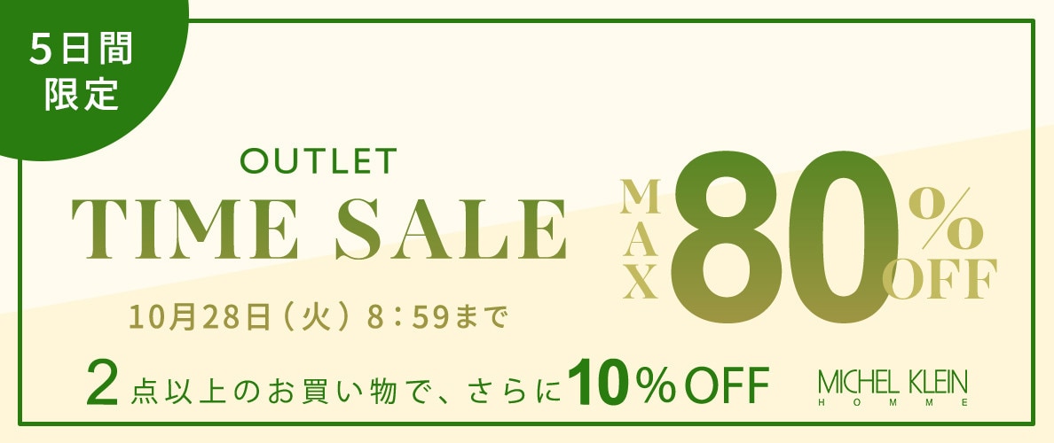 OUTLET