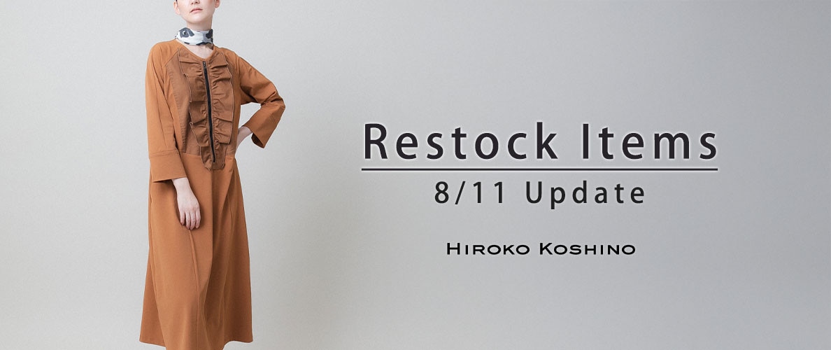 【8/11更新】Restock Items-再入荷のお知らせ-
