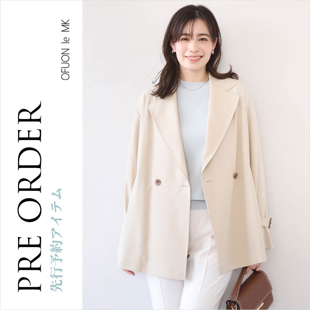 次の季節が楽しみになる【先行予約承り中】