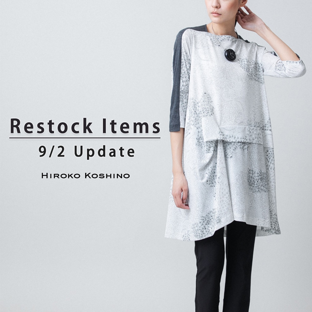【9/2更新】Restock Items-再入荷のお知らせ-