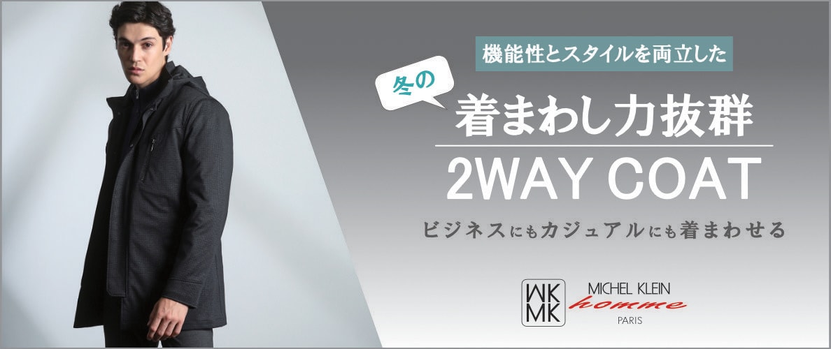 機能とスタイルを両立したTEC EASY JERSEY