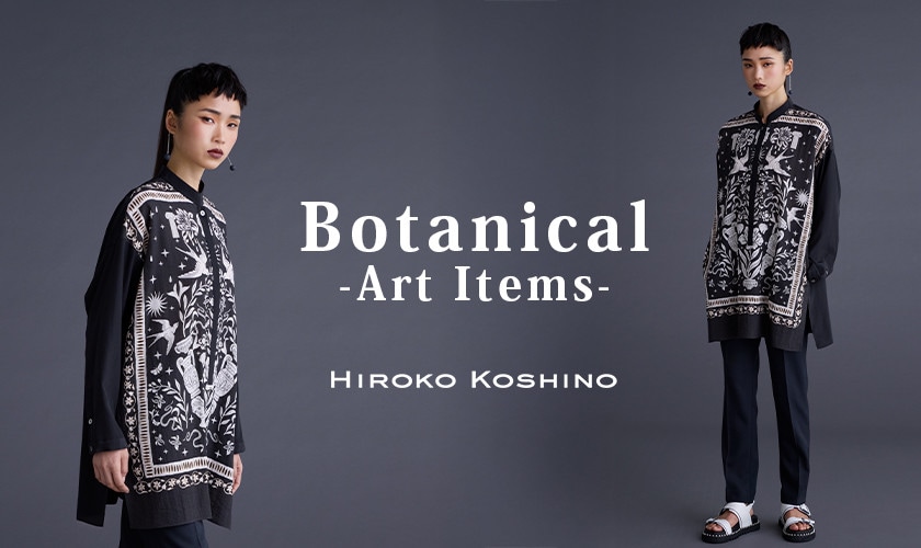 Botanical -Art Items-