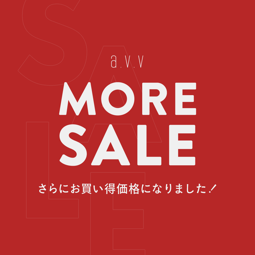 【最大80%OFF】 MORE SALEがスタート
