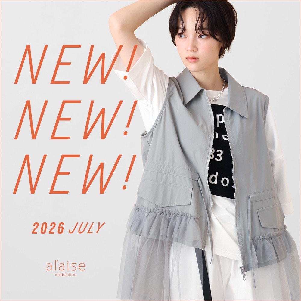 New arrival - 新作アイテムをご紹介 -