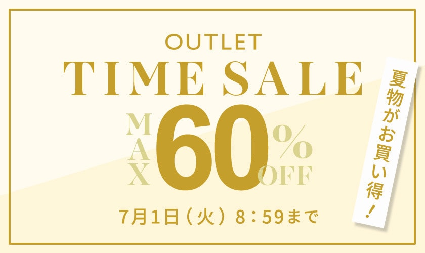 OUTLET