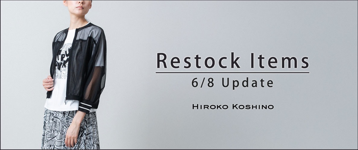 【6/8 更新】Restock Items-再入荷のお知らせ-