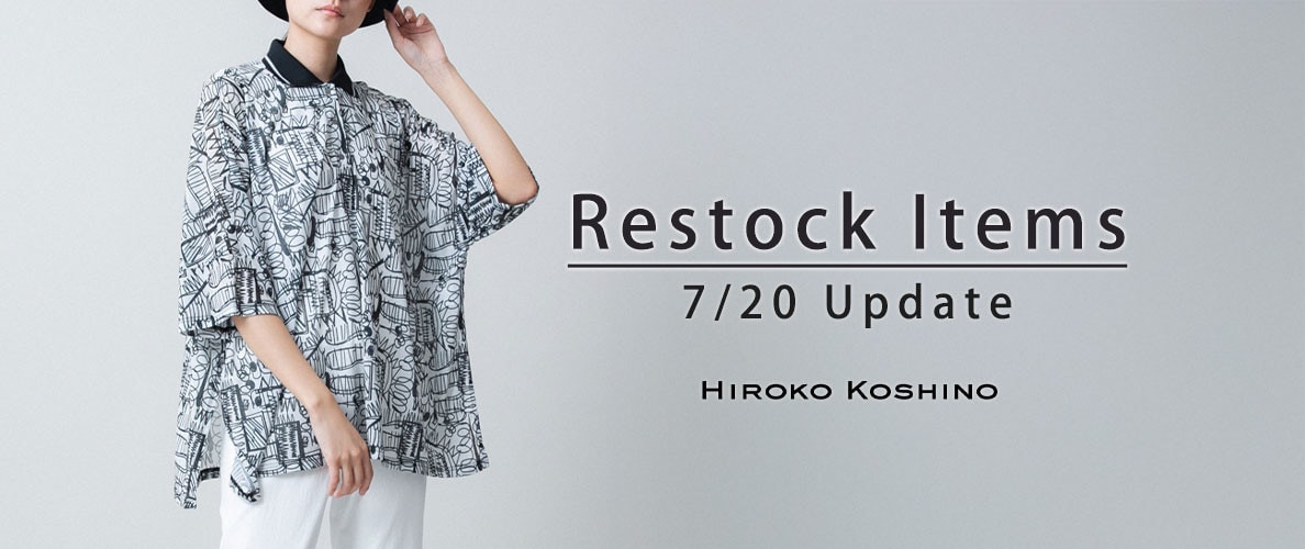 【7/20更新】Restock Items-再入荷のお知らせ-