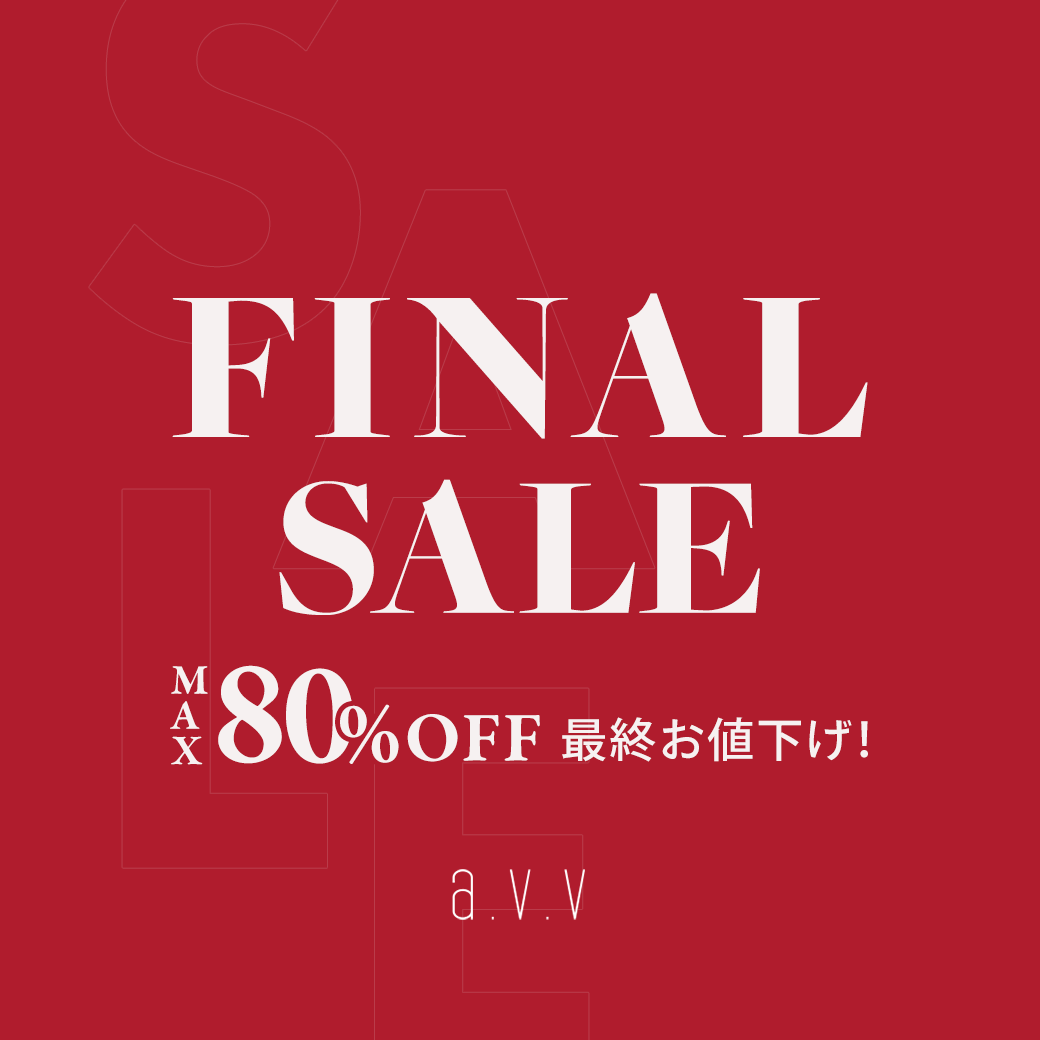 【最大80%OFF】 FINAL SALEがスタート
