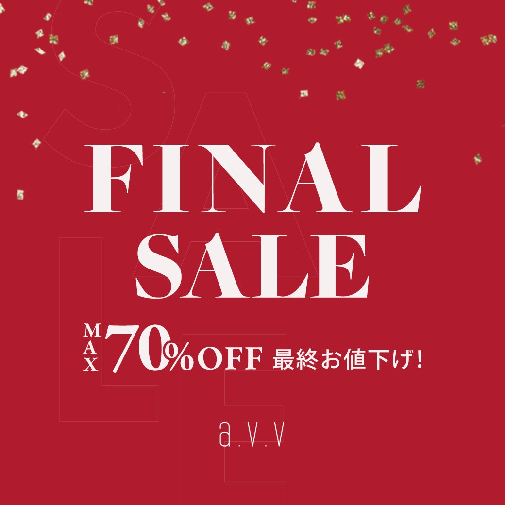 メガSALE