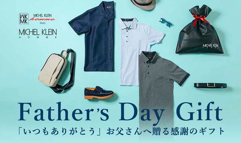 Fathers Day Gift