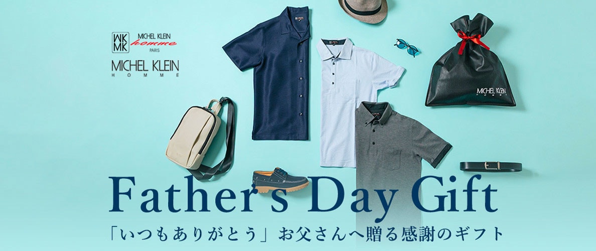 Fathers Day Gift