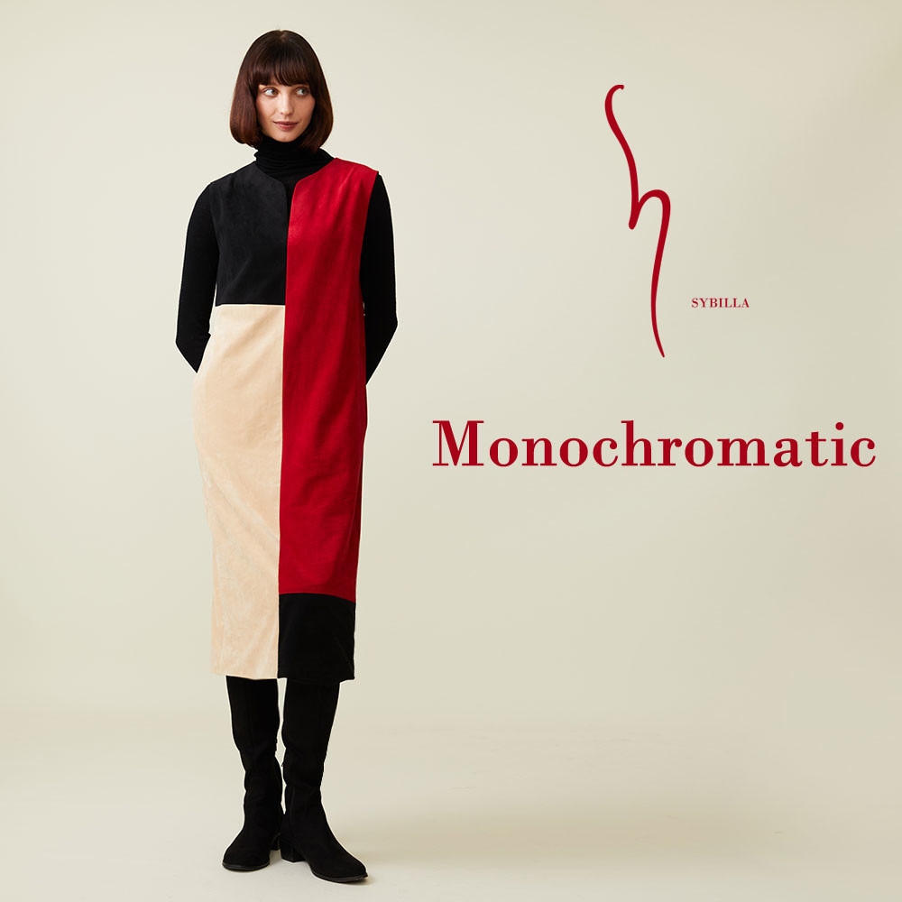 【S SYBILLA】 - Monochromatic - 