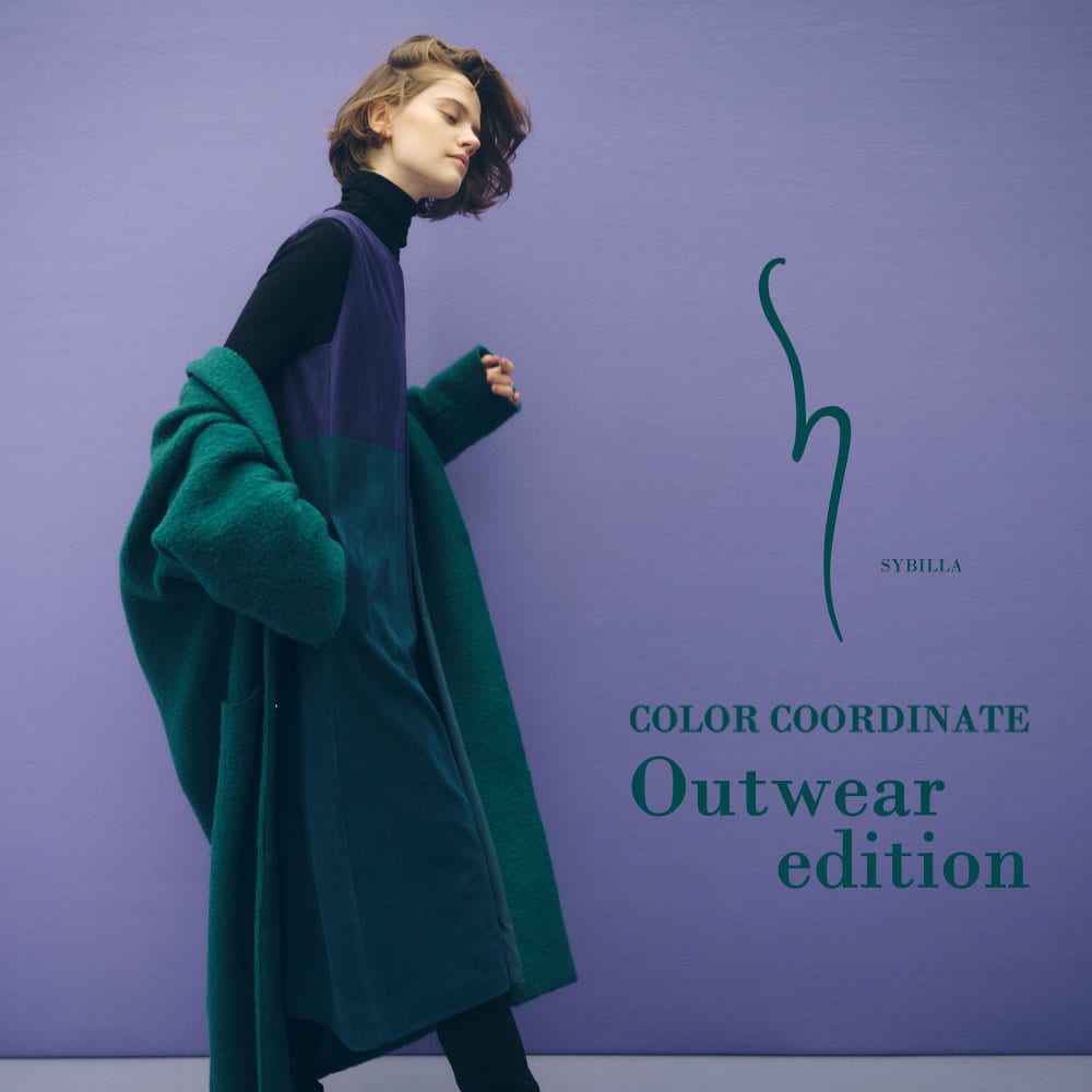 【S SYBILLA】AW25 - Outwear color coordinate - 