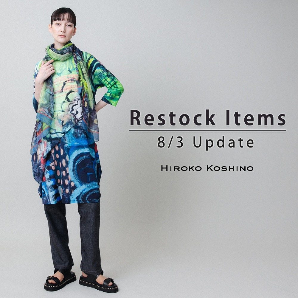 【8/3更新】Restock Items-再入荷のお知らせ-