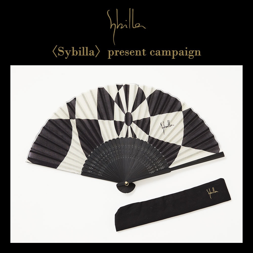 Sybilla【Art print fan】present campaign