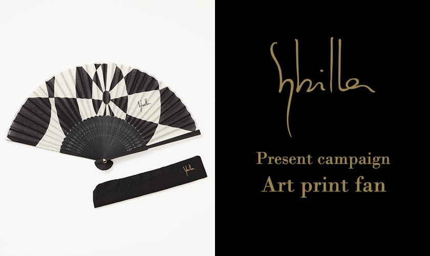 Sybilla【Art print fan】present campaign