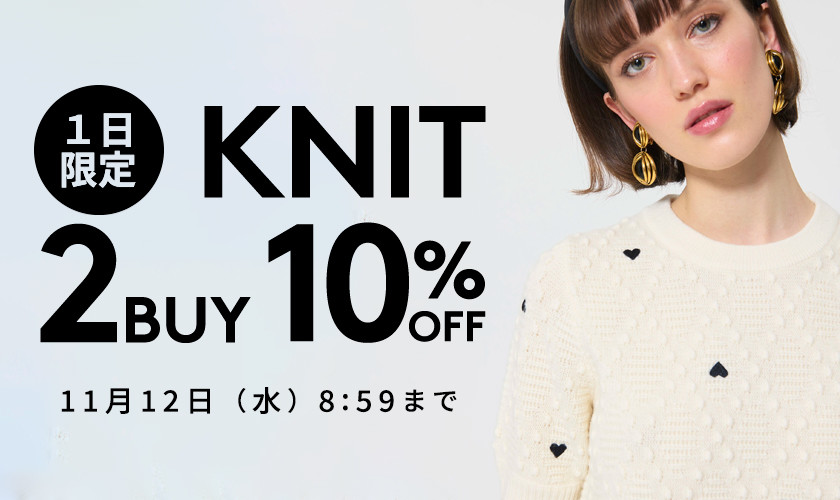 1日限定 2BUY10%OFF