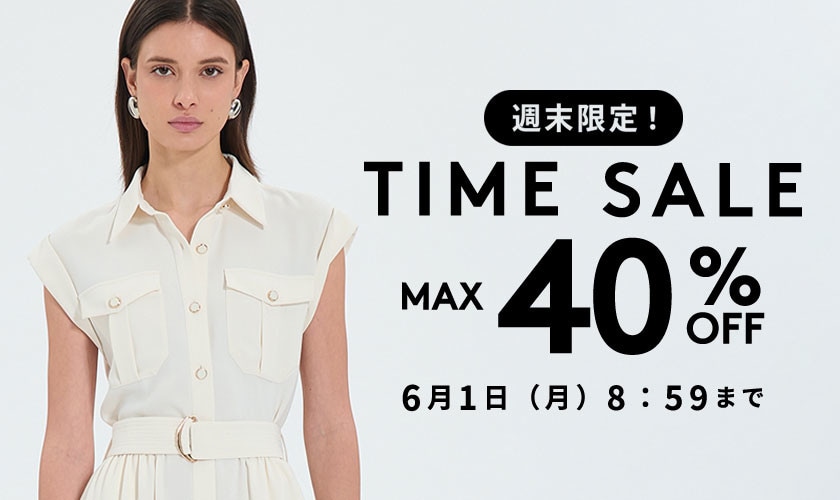 MAX40%OFF