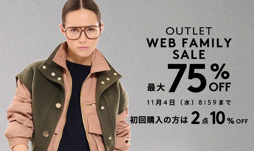 最大75%OFF
