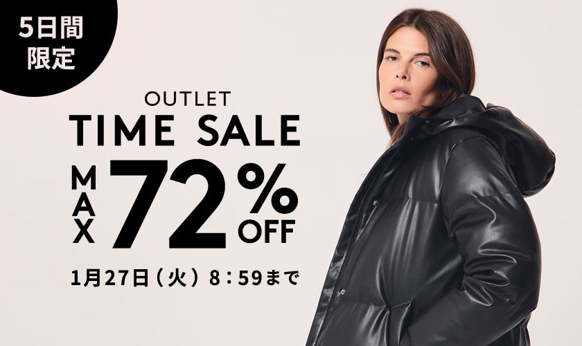 【5日間限定】MAX 72%OFF