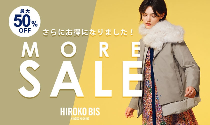 モアセールスタート！