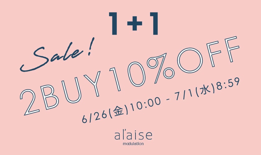 【新作・セールアイテムも対象！】2点10%OFFキャンペーン al'aise modulation限定