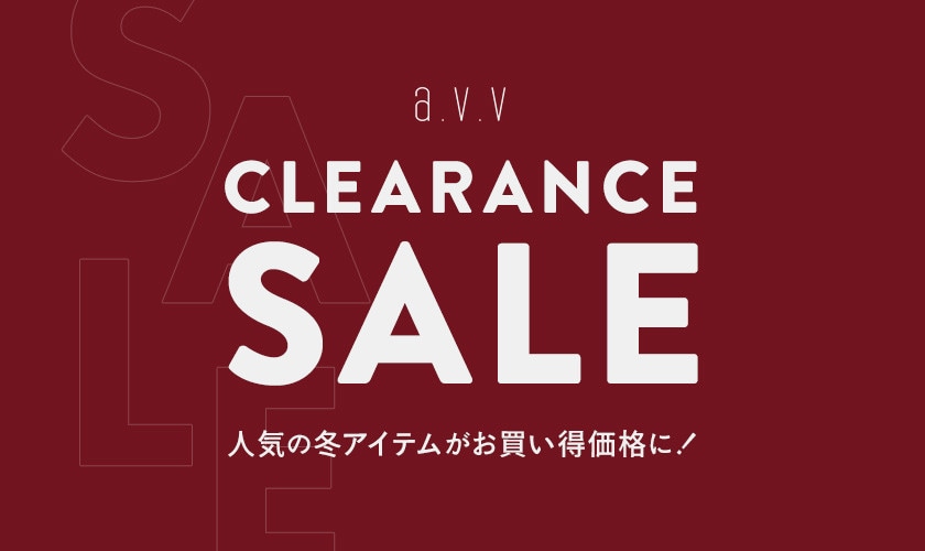最大70%OFF！クリアランスセール