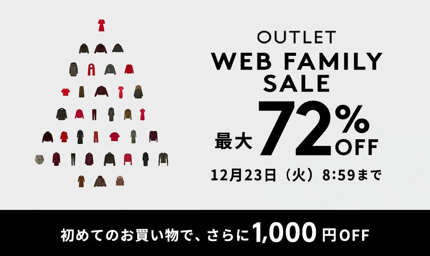 最大72%OFF