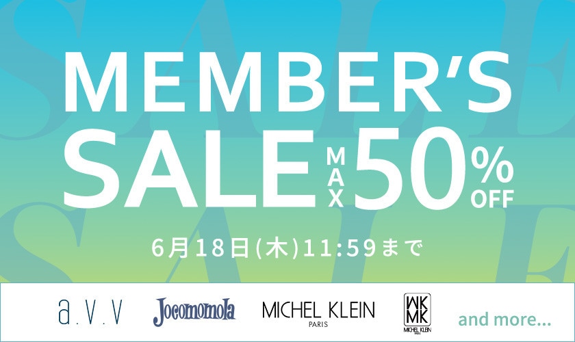 最大50%OFF MEMBER'S SALE