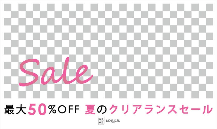 最大50 Off 夏のクリアランスセール イトキンオンラインストア