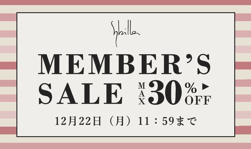 MEMBER'S SALE 第2弾