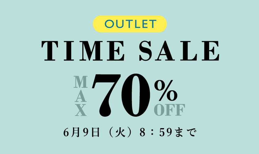 最大70%OFF アウトレット TIME SALE