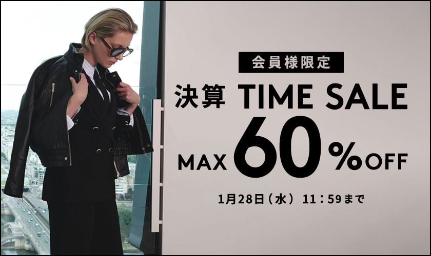 MAX 60%OFF