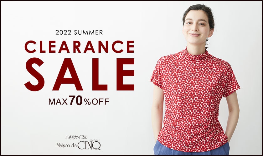 CLEARANCE SALE 最大70％OFF！