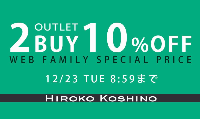 ［2点10%OFF］OUTLET WEB FAMILY SPECIAL PRICE