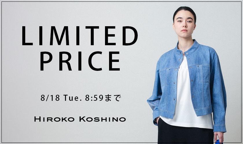 LIMITED PRICE